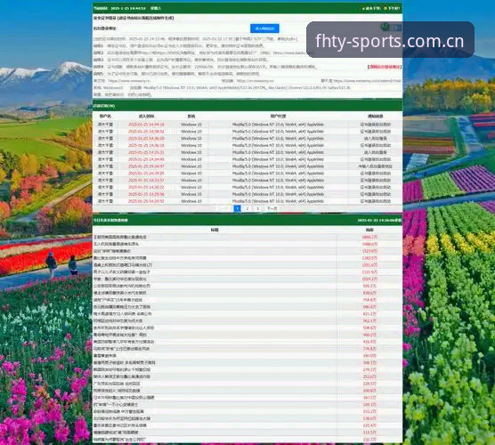 中国官方主页fhty登录 FHTY体育平台官网登录:一个入口的变迁与47.8MB的代价