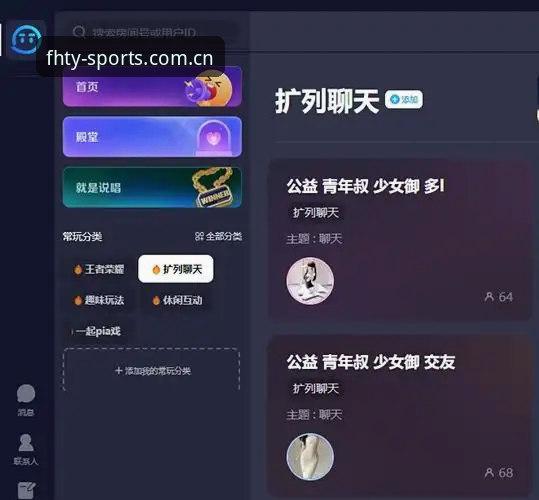 fhty中国娱乐官网2026最新版本 老用户揭秘fhty中国娱乐官网2026最新版本使用心得,避坑指南和实战技巧一次说清
