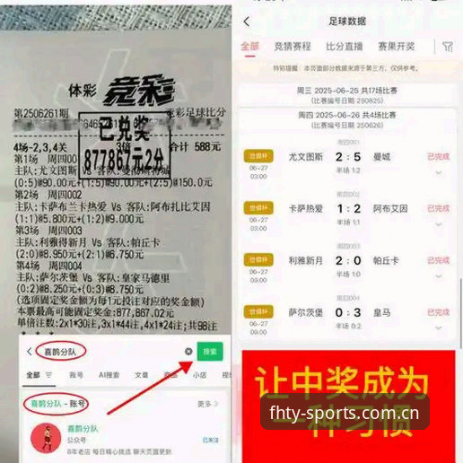 FHTY体育娱乐中国入口 从意甲老兵到平台数据:一份雷吉亚纳新援解析与观赛指南